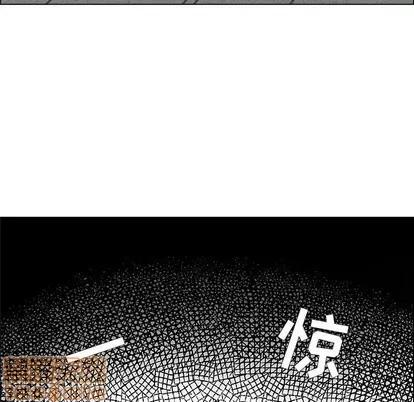 漂亮姐姐 漂亮姐姐 | 第30章 第45页