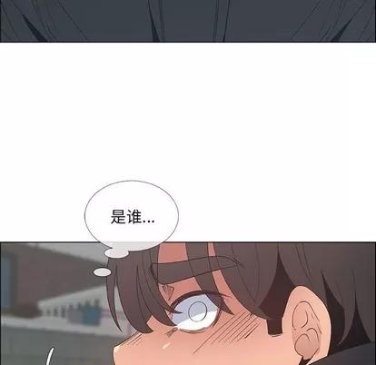 漂亮姐姐 漂亮姐姐 | 第30章 第47页