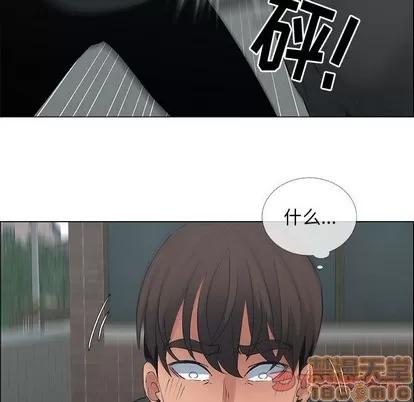 漂亮姐姐 漂亮姐姐 | 第30章 第50页