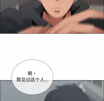 漂亮姐姐 漂亮姐姐 | 第30章 第51页
