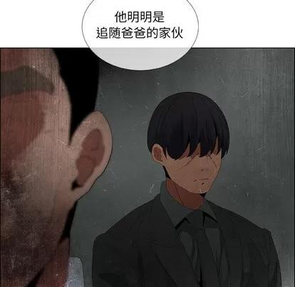 漂亮姐姐 漂亮姐姐 | 第30章 第53页