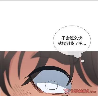 漂亮姐姐 漂亮姐姐 | 第30章 第54页
