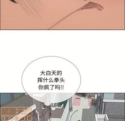 漂亮姐姐 漂亮姐姐 | 第30章 第55页