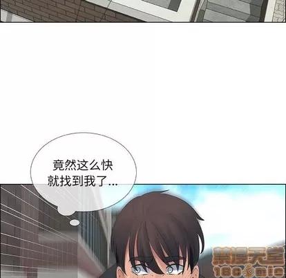 漂亮姐姐 漂亮姐姐 | 第30章 第60页
