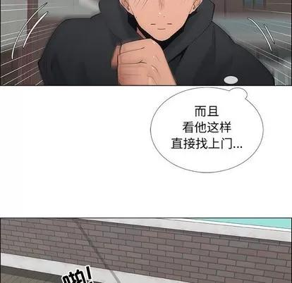 漂亮姐姐 漂亮姐姐 | 第30章 第61页
