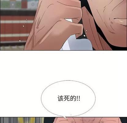 漂亮姐姐 漂亮姐姐 | 第30章 第76页