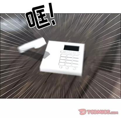 漂亮姐姐 漂亮姐姐 | 第30章 第78页