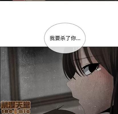 漂亮姐姐 漂亮姐姐 | 第30章 第80页