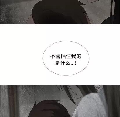 漂亮姐姐 漂亮姐姐 | 第30章 第81页