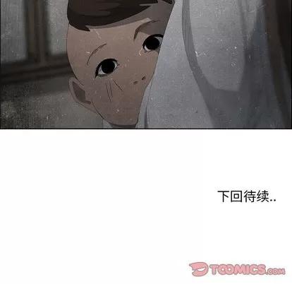 漂亮姐姐 漂亮姐姐 | 第30章 第82页