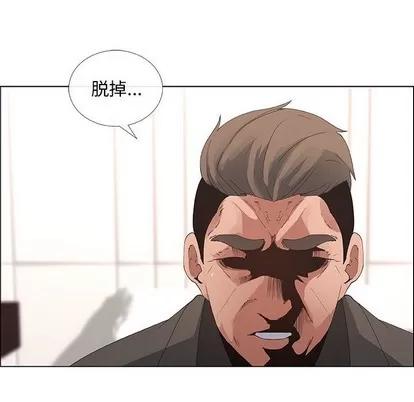 漂亮姐姐 漂亮姐姐 | 第31章 第14页