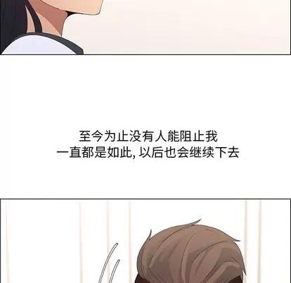 漂亮姐姐 漂亮姐姐 | 第31章 第16页