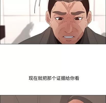 漂亮姐姐 漂亮姐姐 | 第31章 第17页