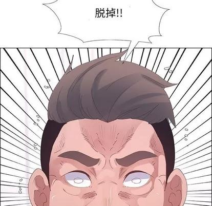 漂亮姐姐 漂亮姐姐 | 第31章 第19页