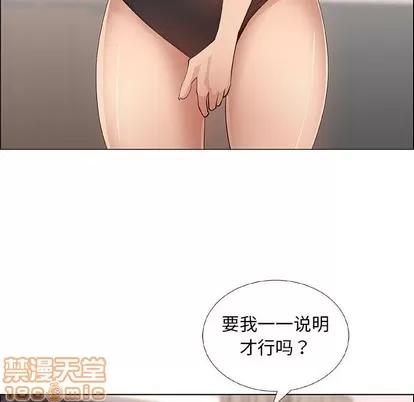 漂亮姐姐 漂亮姐姐 | 第31章 第25页