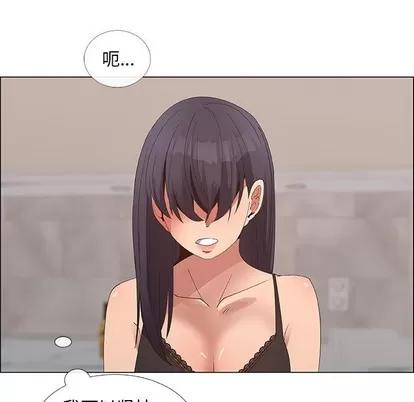 漂亮姐姐 漂亮姐姐 | 第31章 第27页