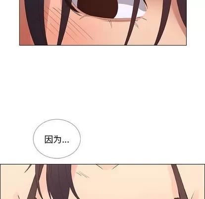 漂亮姐姐 漂亮姐姐 | 第31章 第29页