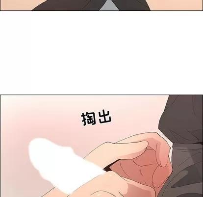 漂亮姐姐 漂亮姐姐 | 第31章 第33页