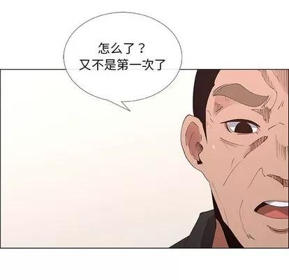 漂亮姐姐 漂亮姐姐 | 第31章 第36页