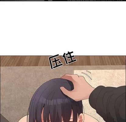 漂亮姐姐 漂亮姐姐 | 第31章 第46页
