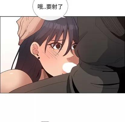 漂亮姐姐 漂亮姐姐 | 第31章 第49页