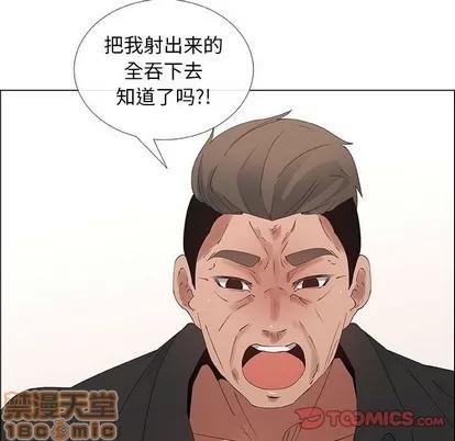 漂亮姐姐 漂亮姐姐 | 第31章 第50页