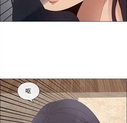 漂亮姐姐 漂亮姐姐 | 第31章 第54页