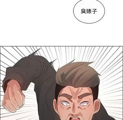 漂亮姐姐 漂亮姐姐 | 第31章 第57页