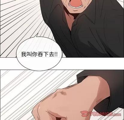 漂亮姐姐 漂亮姐姐 | 第31章 第58页