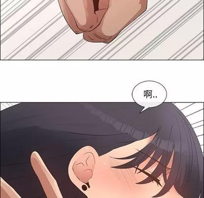 漂亮姐姐 漂亮姐姐 | 第31章 第59页