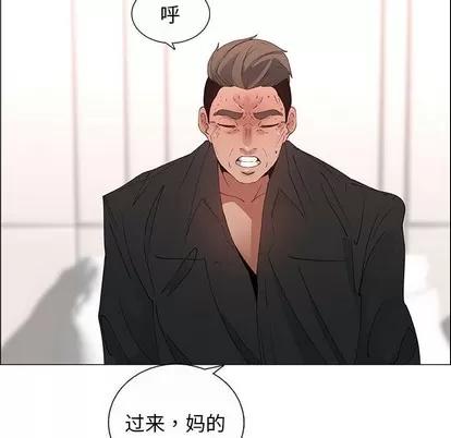 漂亮姐姐 漂亮姐姐 | 第31章 第62页