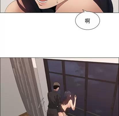 漂亮姐姐 漂亮姐姐 | 第31章 第64页