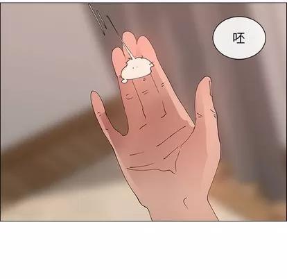 漂亮姐姐 漂亮姐姐 | 第31章 第67页