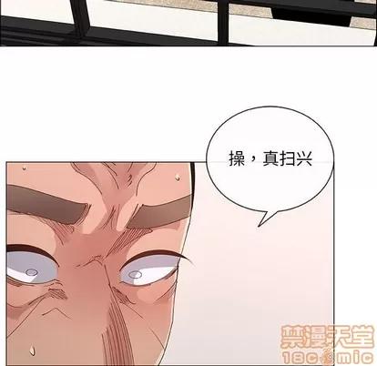 漂亮姐姐 漂亮姐姐 | 第31章 第70页
