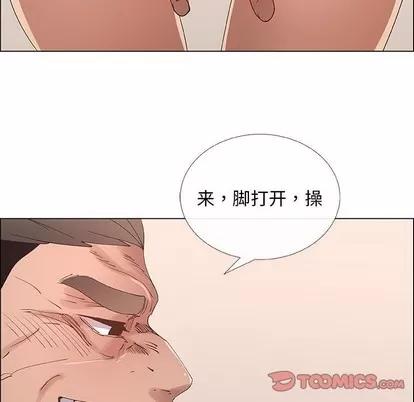 漂亮姐姐 漂亮姐姐 | 第31章 第74页