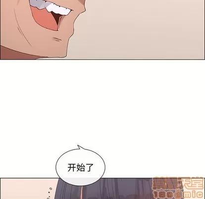 漂亮姐姐 漂亮姐姐 | 第31章 第75页