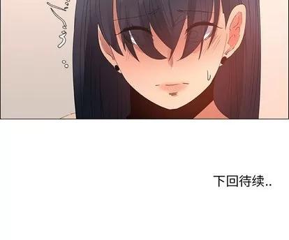 漂亮姐姐 漂亮姐姐 | 第31章 第76页