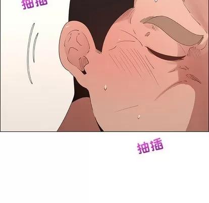 漂亮姐姐 漂亮姐姐 | 第32章 第7页