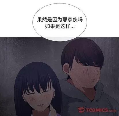 漂亮姐姐 漂亮姐姐 | 第32章 第14页