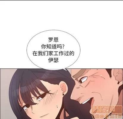 漂亮姐姐 漂亮姐姐 | 第32章 第15页