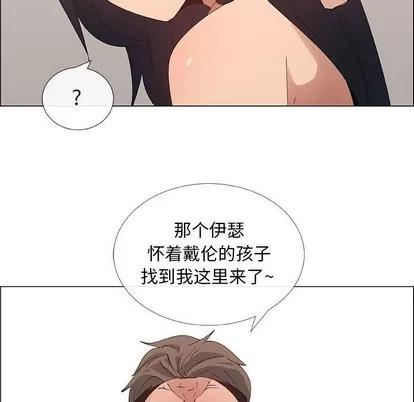 漂亮姐姐 漂亮姐姐 | 第32章 第16页