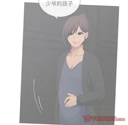 漂亮姐姐 漂亮姐姐 | 第32章 第18页