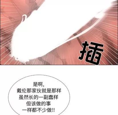 漂亮姐姐 漂亮姐姐 | 第32章 第21页