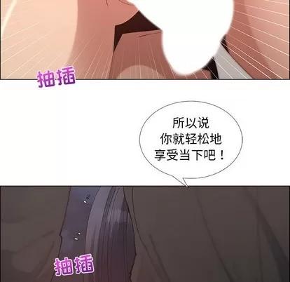 漂亮姐姐 漂亮姐姐 | 第32章 第24页