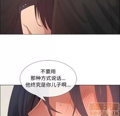 漂亮姐姐 漂亮姐姐 | 第32章 第25页