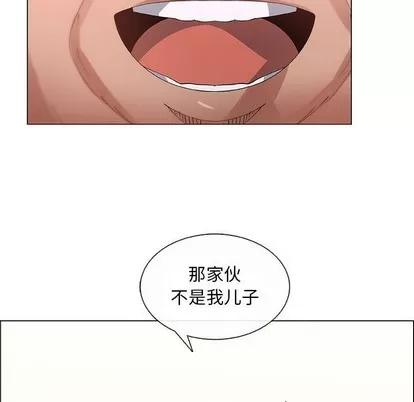 漂亮姐姐 漂亮姐姐 | 第32章 第27页