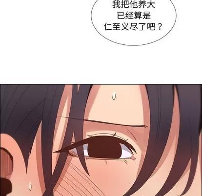 漂亮姐姐 漂亮姐姐 | 第32章 第32页
