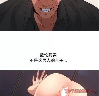 漂亮姐姐 漂亮姐姐 | 第32章 第34页