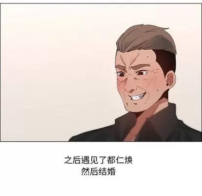 漂亮姐姐 漂亮姐姐 | 第32章 第36页