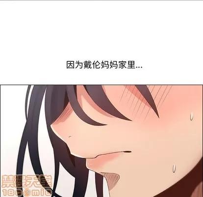 漂亮姐姐 漂亮姐姐 | 第32章 第40页